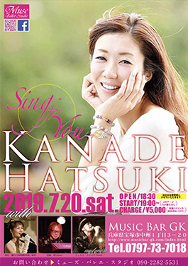 Sing for You KANADE HATSUKI 2019.7.20