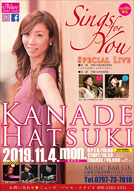 Sing for You KANADE HATSUKI 2019.11.4